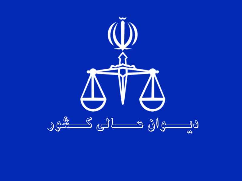 رابطه نامشروع وکیل کیفری یک استان